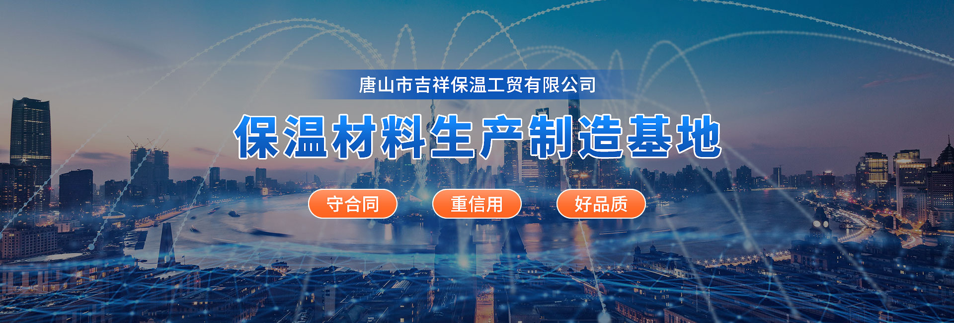 耐腐蝕高硼硅視鏡,玻璃冷凝器連接件,聚氯乙烯閥門(mén)管件,鋼化玻璃視鏡,玻璃盤(pán)管冷凝器,四氟石棉人孔墊,四氟石棉鍋墊,玻璃列管冷凝器,鋁法蘭帶膠圈,聚丙烯閥門(mén)管件,鋼化硼硅玻璃管,有機(jī)玻璃視筒,高硼硅玻璃視鏡,搪瓷測(cè)溫管,搪瓷放料閥